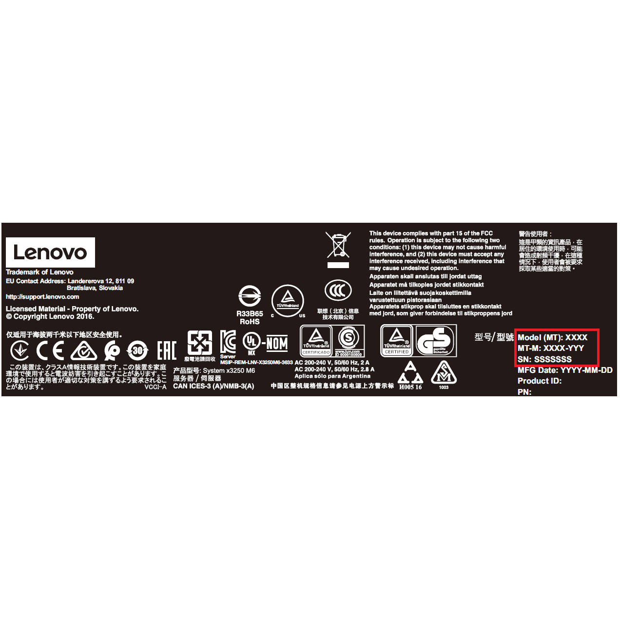Lenovo Part# 00HM575 Label For Name Label E545 (OEM)