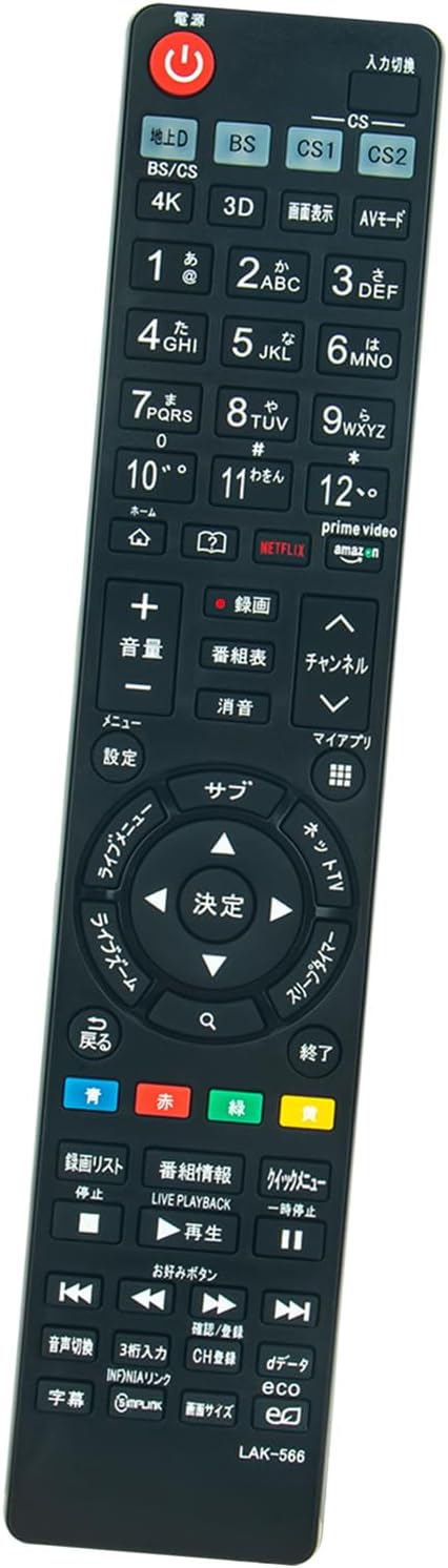 LG Remote Controller Assembly - AKB73615339