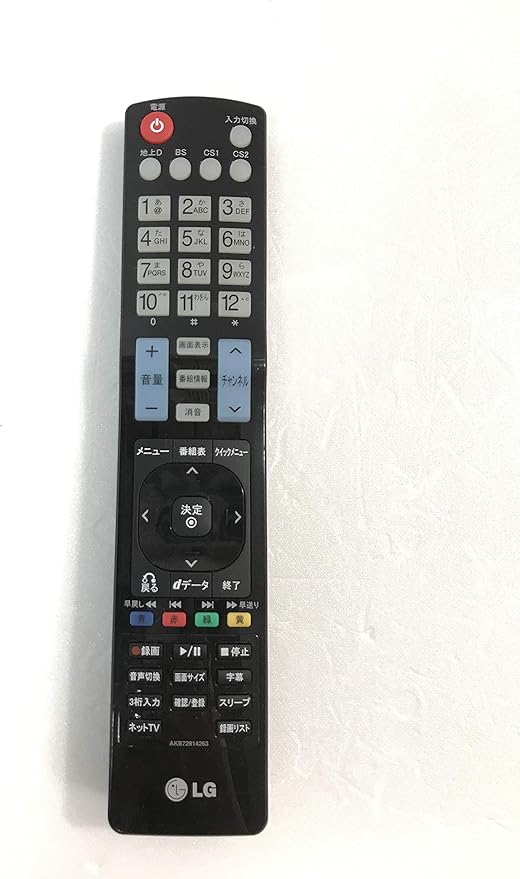 LG Remote Controller Assembly - AKB72914263