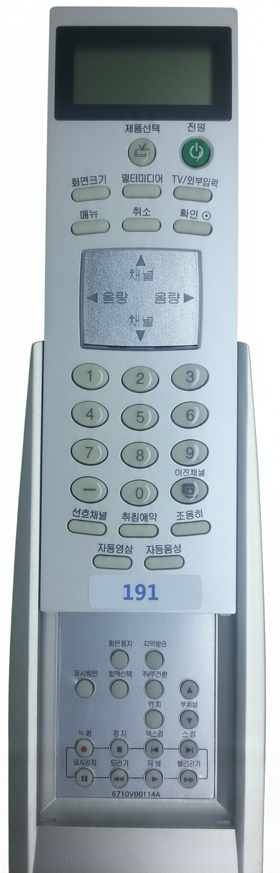 LG Remote Controller - 6710V00114A
