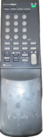 Sony Rm-J129 Remote Control - 1-466-852-11