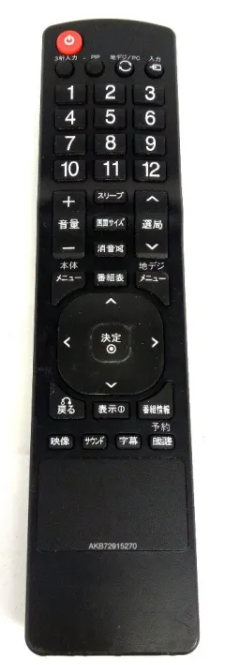 LG Remote Controller Assembly - AKB72915270
