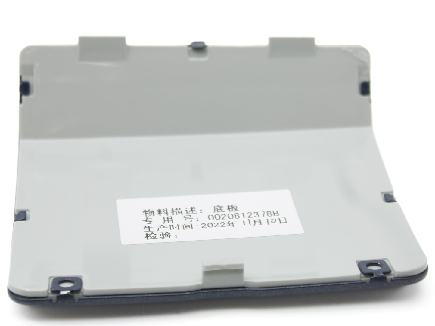 GE Drain Pump Access Door WH11X30365