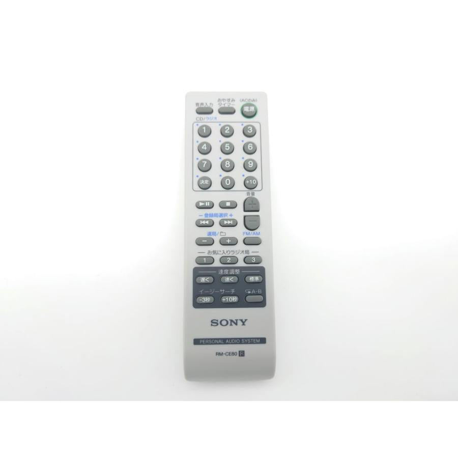 Sony Remote Control - 9-885-201-39