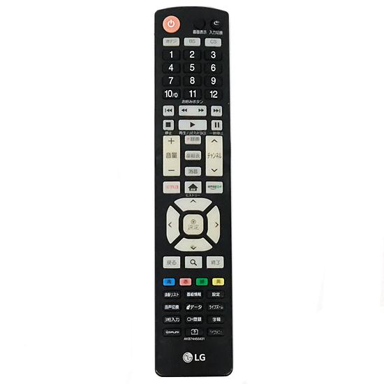 Lg Remote Controller Assembly - AKB74455431