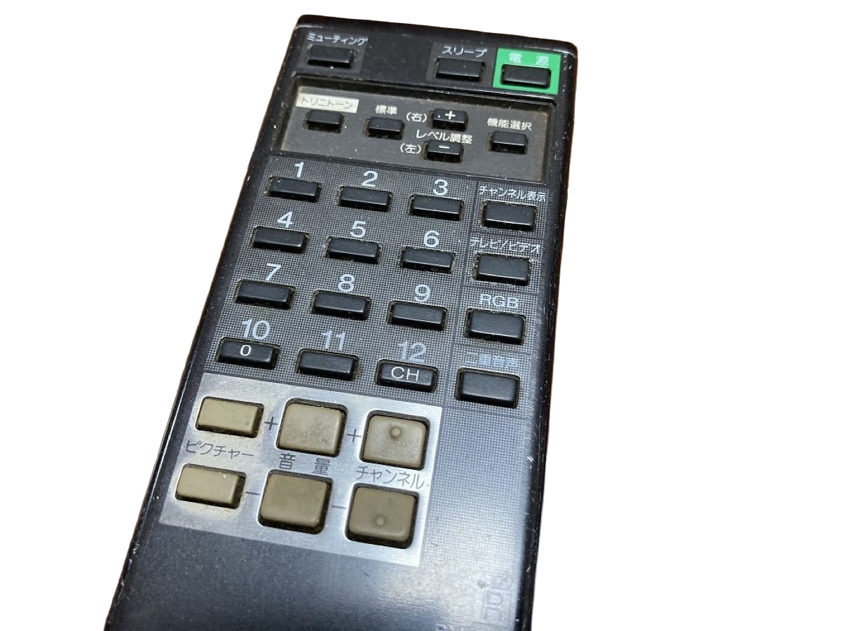 Sony Remote Control Assembly - RM-532
