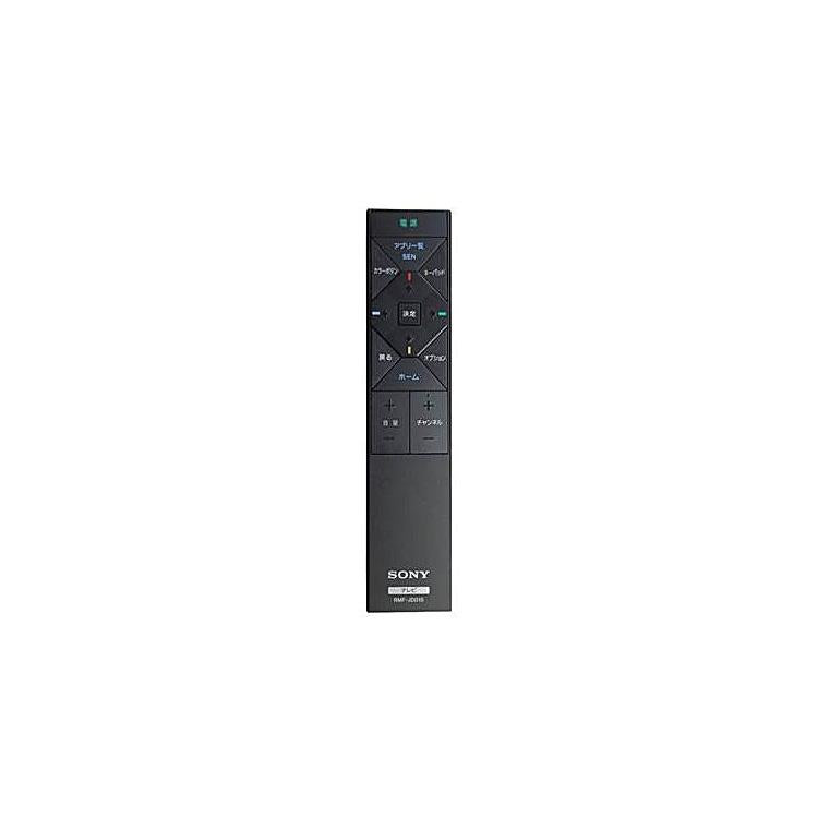 Sony Remote Control (Rmf-Jd015) - 1-492-083-14