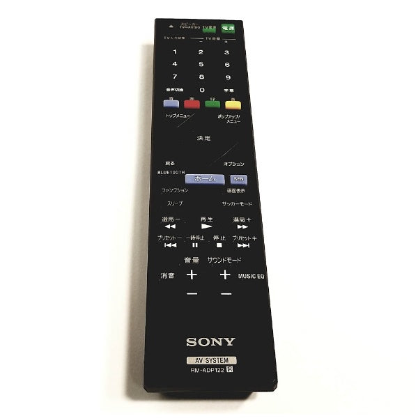 Sony Remote Control (Rm-Adp122) - 1-492-848-11