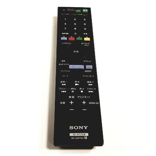 Sony Remote Control (Rm-Adp122) - 1-492-848-11