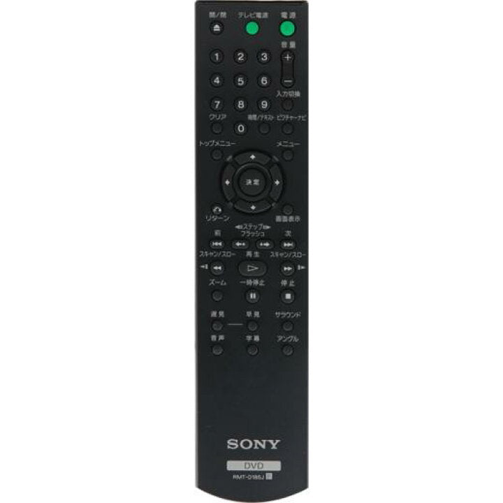 Sony Remote Control (Rmt-D185J) - 1-480-637-11