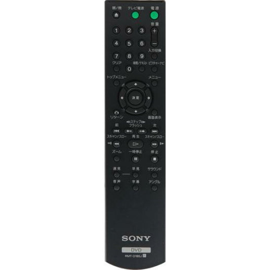 Sony Remote Control (Rmt-D185J) - 1-480-637-11
