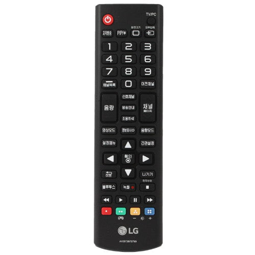 LG Remote Controller Assembly - AKB73975799