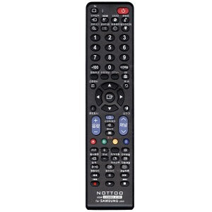 LG Remote Control - AKB73975732