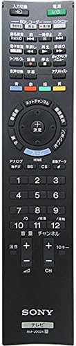 Sony Remote Control (Rm-Jd024) - 1-489-470-11