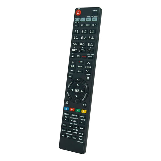 LG Remote Controller Assembly - AKB73756517