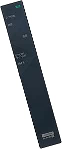 Sony Remote Control Rm-Anu208 - 1-492-792-11