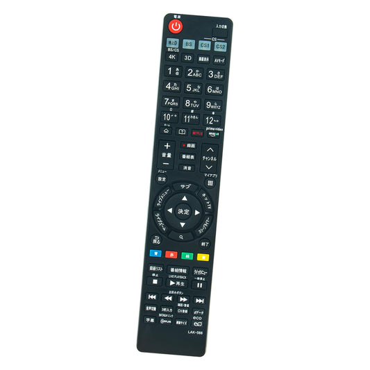 LG Remote Controller Assembly - AKB73756563