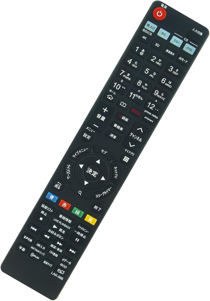 LG Remote Controller Assembly - AKB74115506