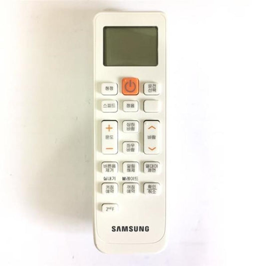 Samsung Assembly Remote Control - DB93-11115F