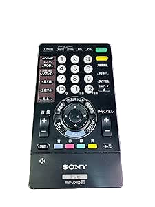 Sony Remote Control (Rmf-Jd005) - 1-480-897-15