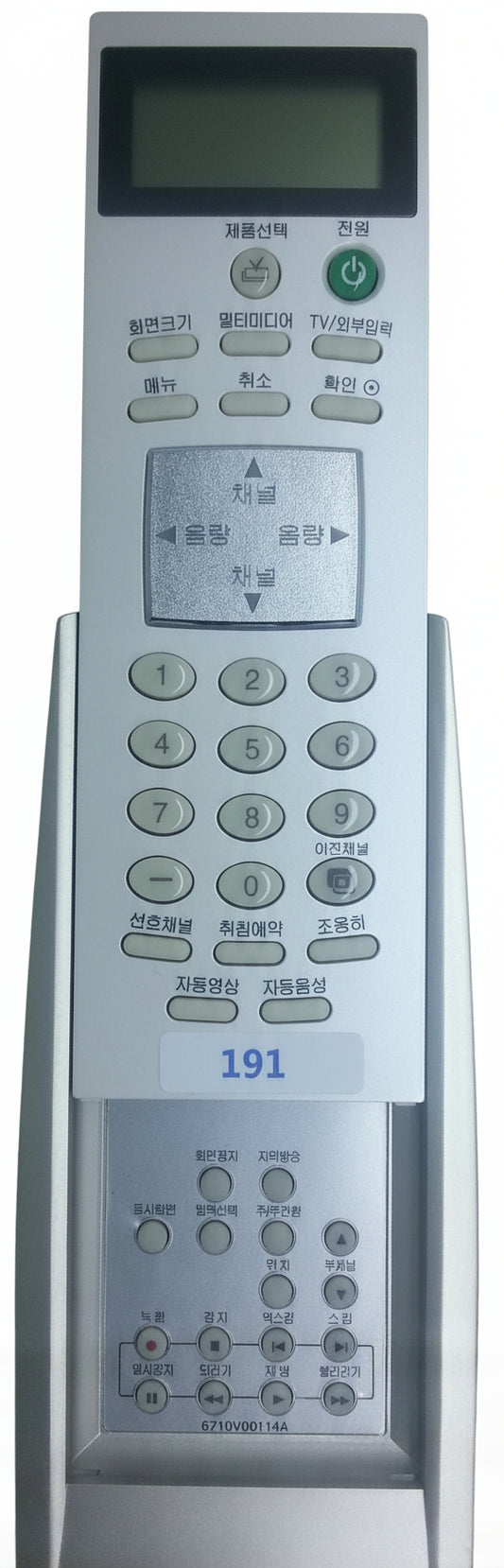 LG Remote Controller - 6710V00114A