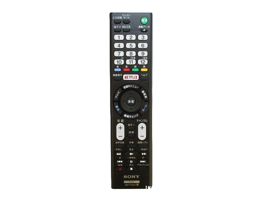 Sony Remote Control (Rmt-Tx101J) - 1-492-973-11