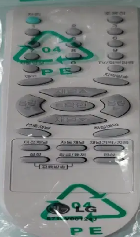 LG Remote Controller - 6710V00124J