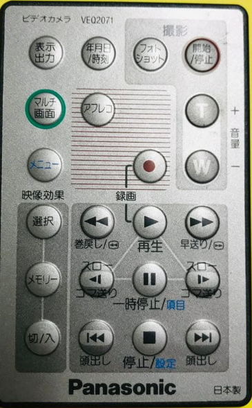 Panasonic Remote Control - VEQ2071