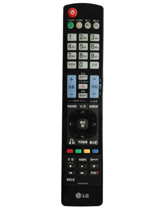LG Remote Controller Assembly - AKB72914283