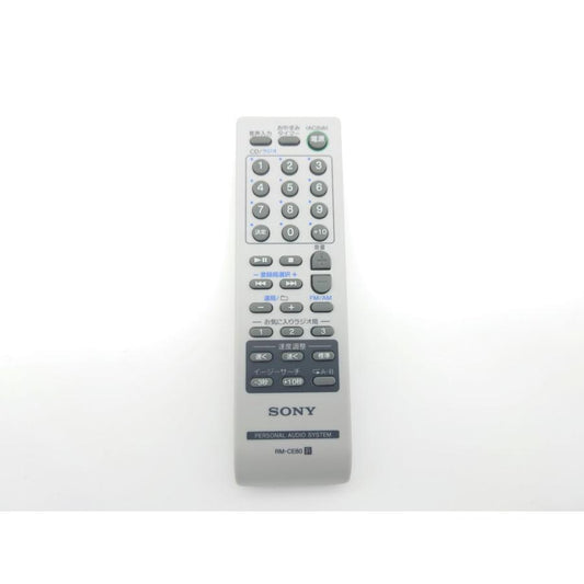 Sony Remote Control - 9-885-201-39