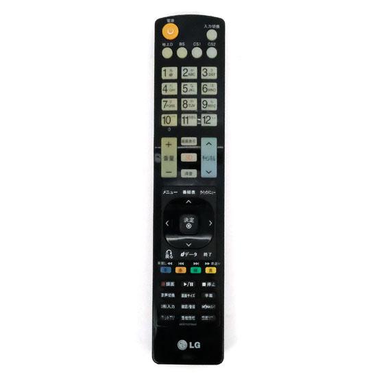 LG Remote Controller Assembly - AKB73275642