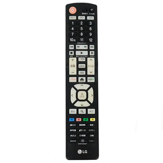 Lg Remote Controller Assembly - AKB74455431