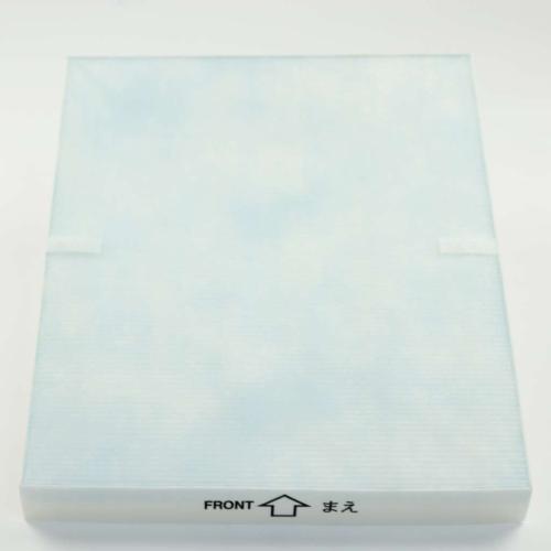 Sharp HEPA Filter PFIL-A053KKEZ