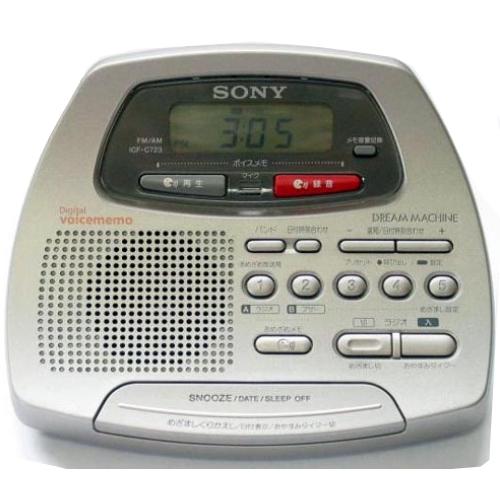 Sony ICFC723 IC MEMORY Clock Radio