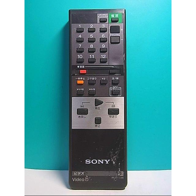 Sony Remote Control - RMT436
